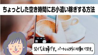 暇なときどうしてる 外に出たくない主婦の冷凍弁当 宅配食品生活 京都の空